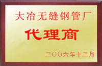石屏大冶代理商
